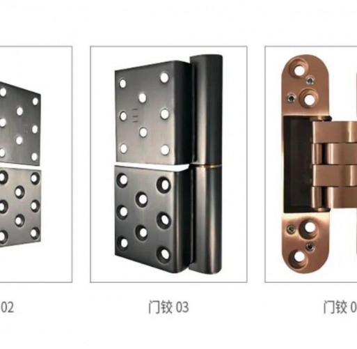 Optional Door Hinge Series