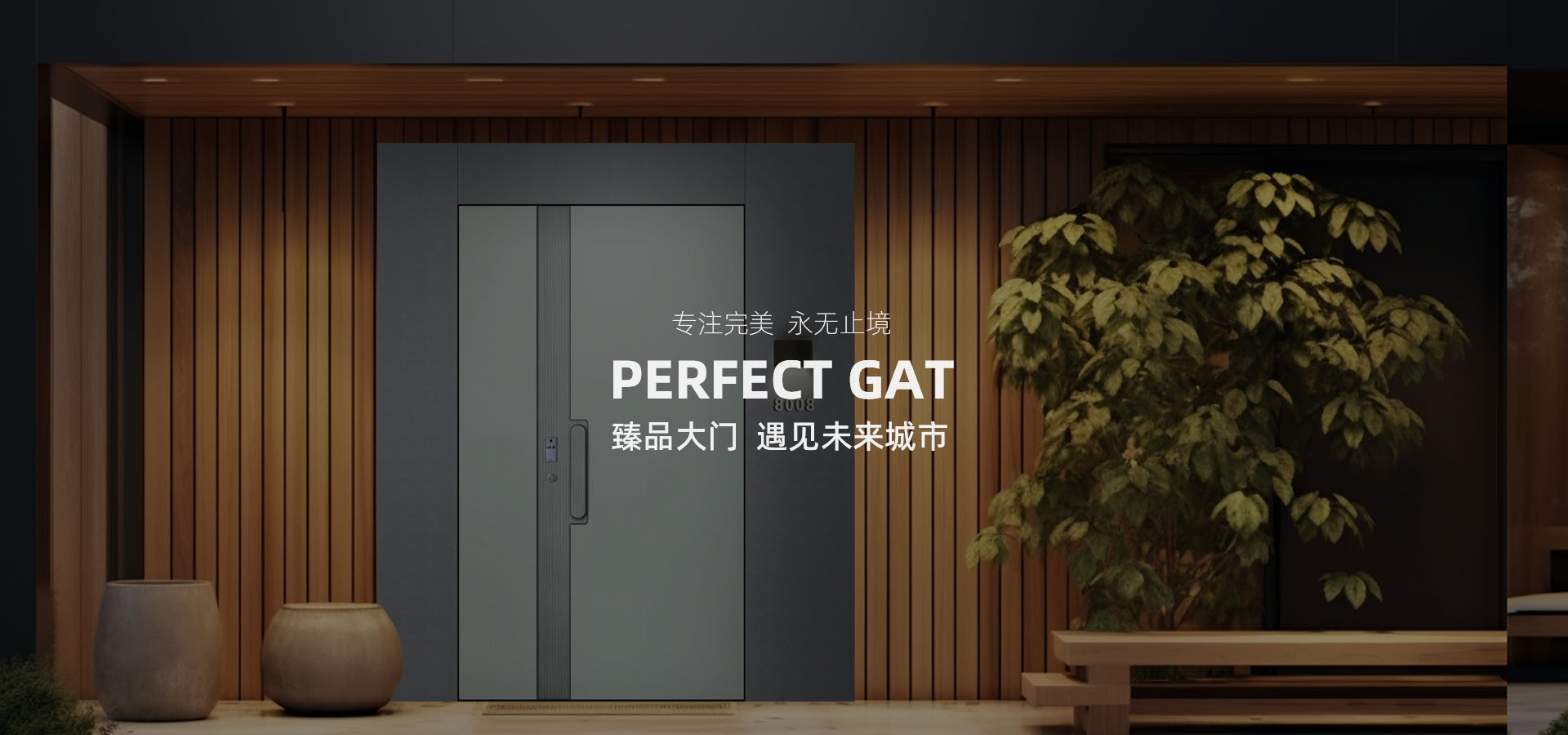 江门市蓬江区芯和门业有限公司