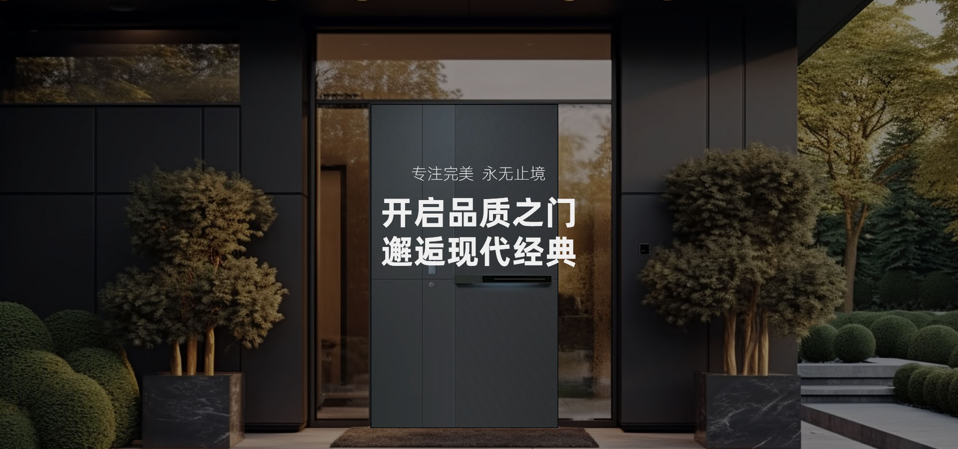 江门市蓬江区芯和门业有限公司